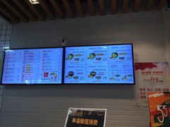 -吉品合酥脆烤饼(太平洋森活天地店)
