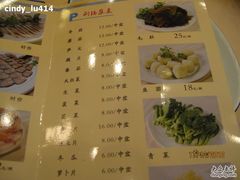 -洪长兴(广西北路店)