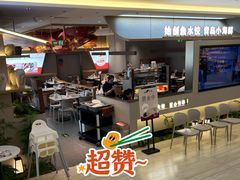 -船歌·鱼水饺青岛菜(枫蓝国际购物中心店)