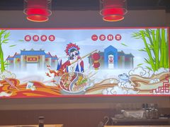 -刘壹席富顺荤豆花·自贡江湖菜(浅水半岛店)
