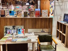 -扶光书店(中环店)
