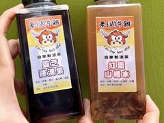 -老day牛杂(官也街总店)