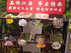 -赣南人家·头牌江西菜(劲松店)