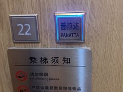 -普拉达游泳健身(水湾1979店)