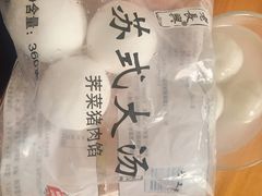 -盒马鲜生(宝地店)