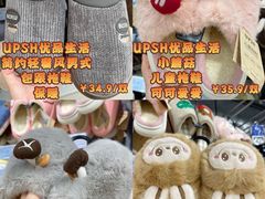 -世纪联华(杭州新塘路店)