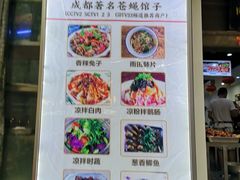 菜单-雨田饭店(华兴东街店)