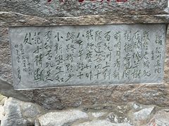 -花洲书院