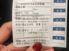 -星辰9号幻影会