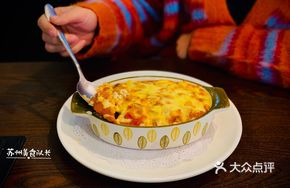 Mozzarella Cheese Baked Pork Rice