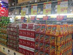 -麦德龙(湖里店)