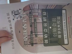 -万达广场(宝山店)
