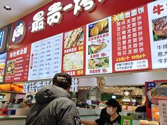 -盛京大奥莱(沈阳奥体店)