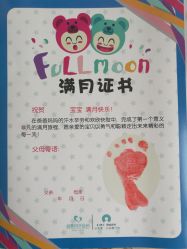 点击看大图 -悦熙母婴护理中心(铁桥广场店)