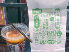 -孖记茶档·热腾茶餐(荔湾领展广场店)