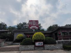 -阳台山自然风景区