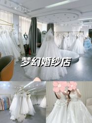 点击看大图 -LOVE SHINE婚纱·红鼎庄龙凤褂·妈妈装定制
