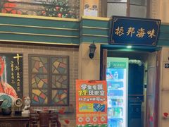 -星空密室·精选(天一豪景店)
