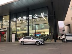 -南宁恒信之星奔驰4S店(西乡塘店)