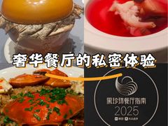 -宣和苑(华侨新村店)