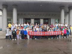 -哈尔滨商业大学(南校区)