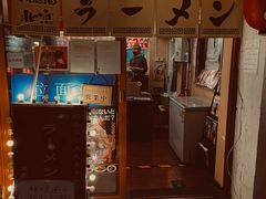 -拉面莊夢語＆中华料理八椿