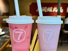 -7分甜(观前碧凤坊店)