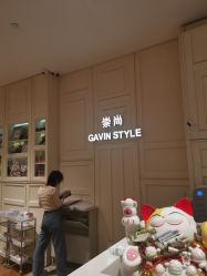 点击看大图 -崇尚GAVIN STYLE