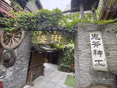 -杭州宋城