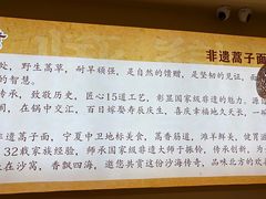 -桂花香手工面(鼓楼店)