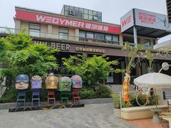 -胡叨叨黄油砂锅焗海鲜(百家湖1912店 )