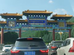 -塞罕坝国家级自然保护区