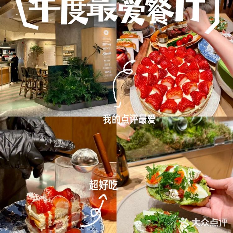 长沙女朋友带我见世面了！新开的漂亮饭！