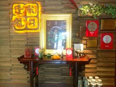 -龙井壹号·茶缘山景宴(龙井村店)