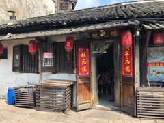 门面-状元楼(东大街店)