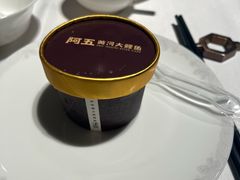 -阿五黄河大鲤鱼(纬三路店)