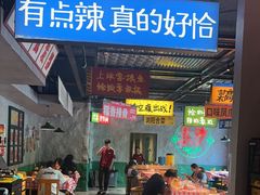 -恰八斗·猛火长沙菜(国贸店)