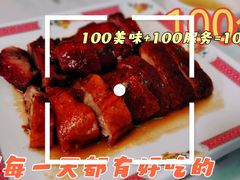 -东鑫记港式茶餐厅(南京东路店)