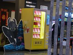 -中影·星感觉激光巨幕影城(博物馆店)