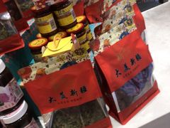 -清真·双公羊·馕坑烤全羊(奥体店)