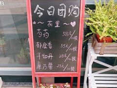 -花里花店(唐镇阳光天地店)