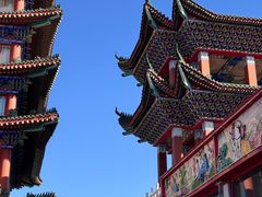 -大明幻境第一城
