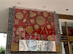 门面-百年神厨·地道川菜(清江西路店)