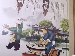 -桥香园云南过桥米线(红龙井店)