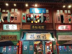 -南屏步行街