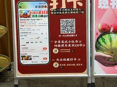 -冯校长老火锅(广州正佳广场店)