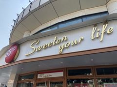门面-85度C(生甜甜圈研究工坊·上海平凉店)