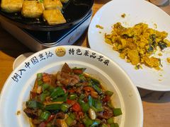 -黄山老妈·土菜(碧桂园店)