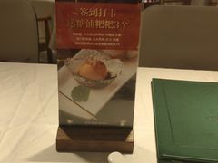 -望湘园·小雅(德基店)
