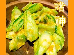 咸蛋黄丝瓜-啫神·广州地标美食(北京路店)